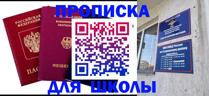 пропишу в квартире в Лесозаводске